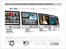 www.apple.com/jp/